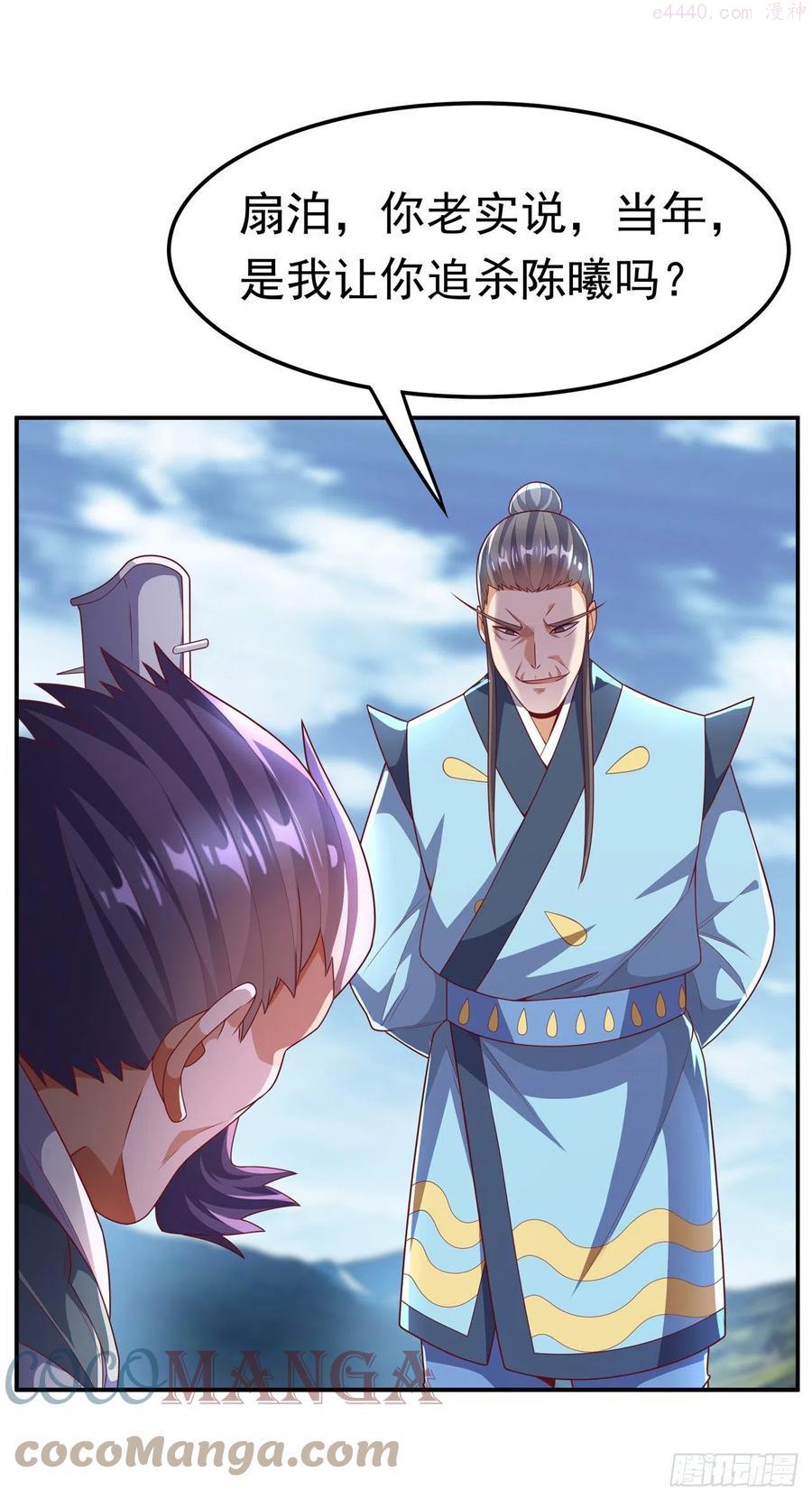 第206话 生命禁地我来了2