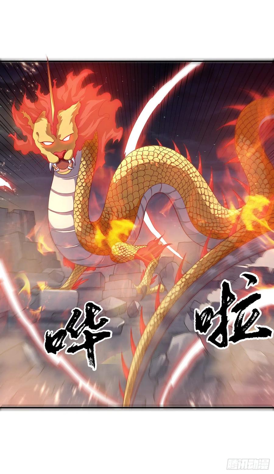 第115话 我得到荒兽幼崽了！1
