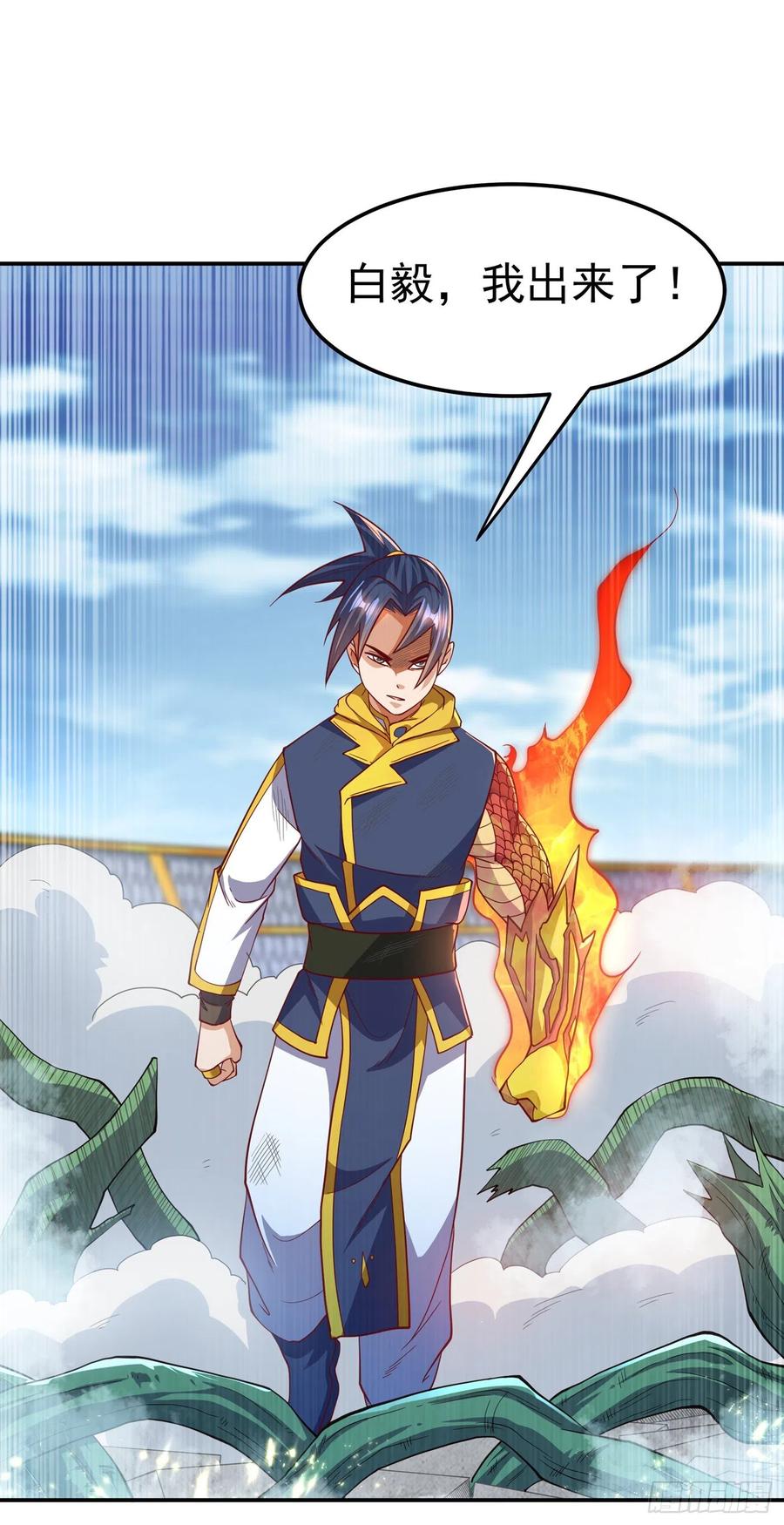 第161话 他要放大招了！3