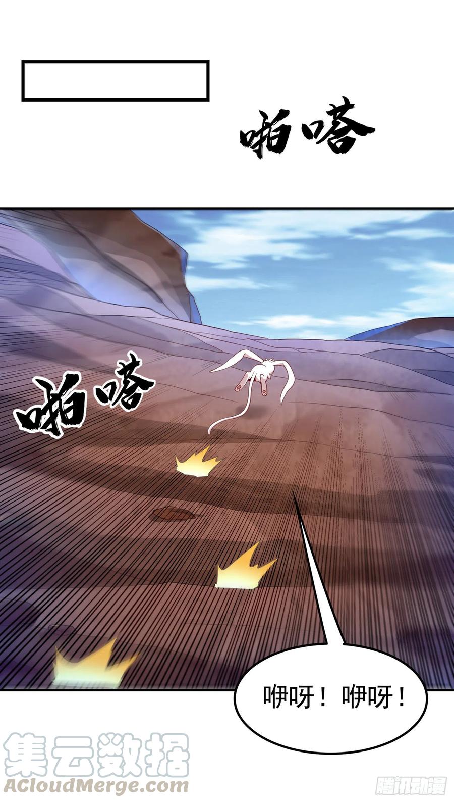 第143话 我们来切磋一下！0