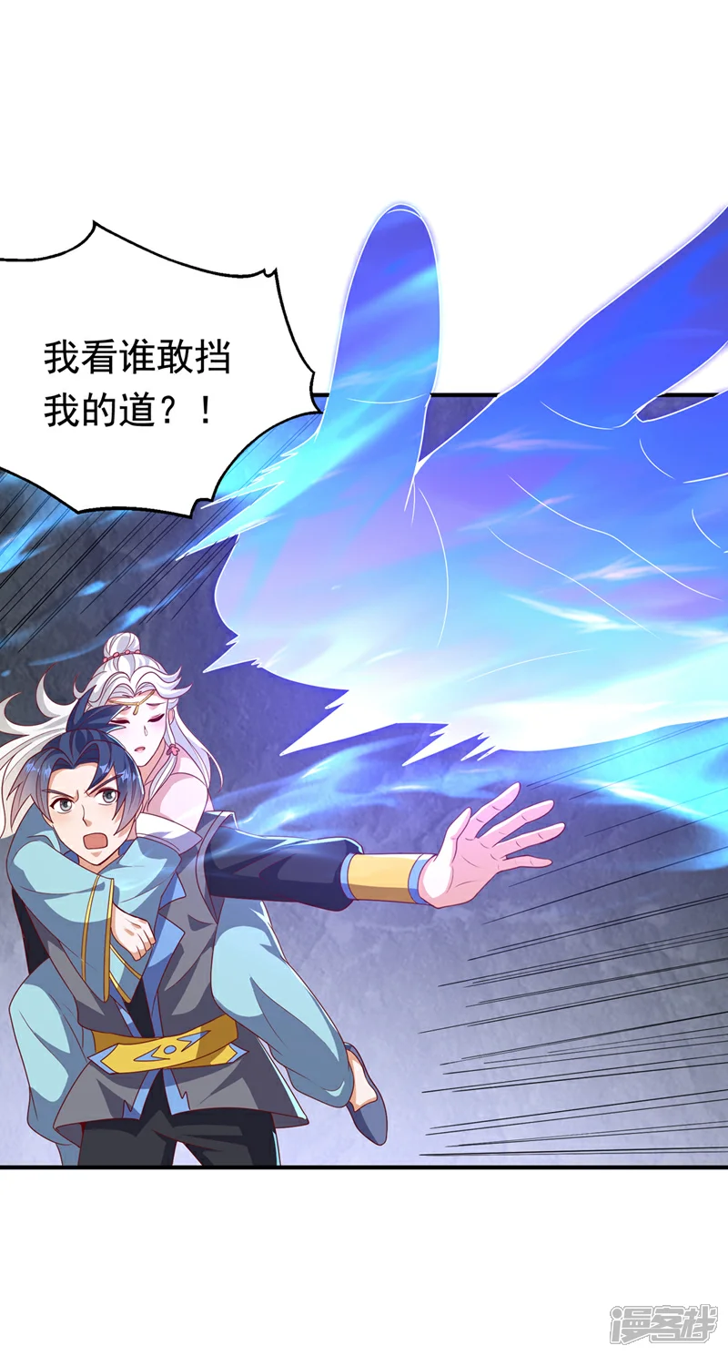 第478话 归元大佛！3