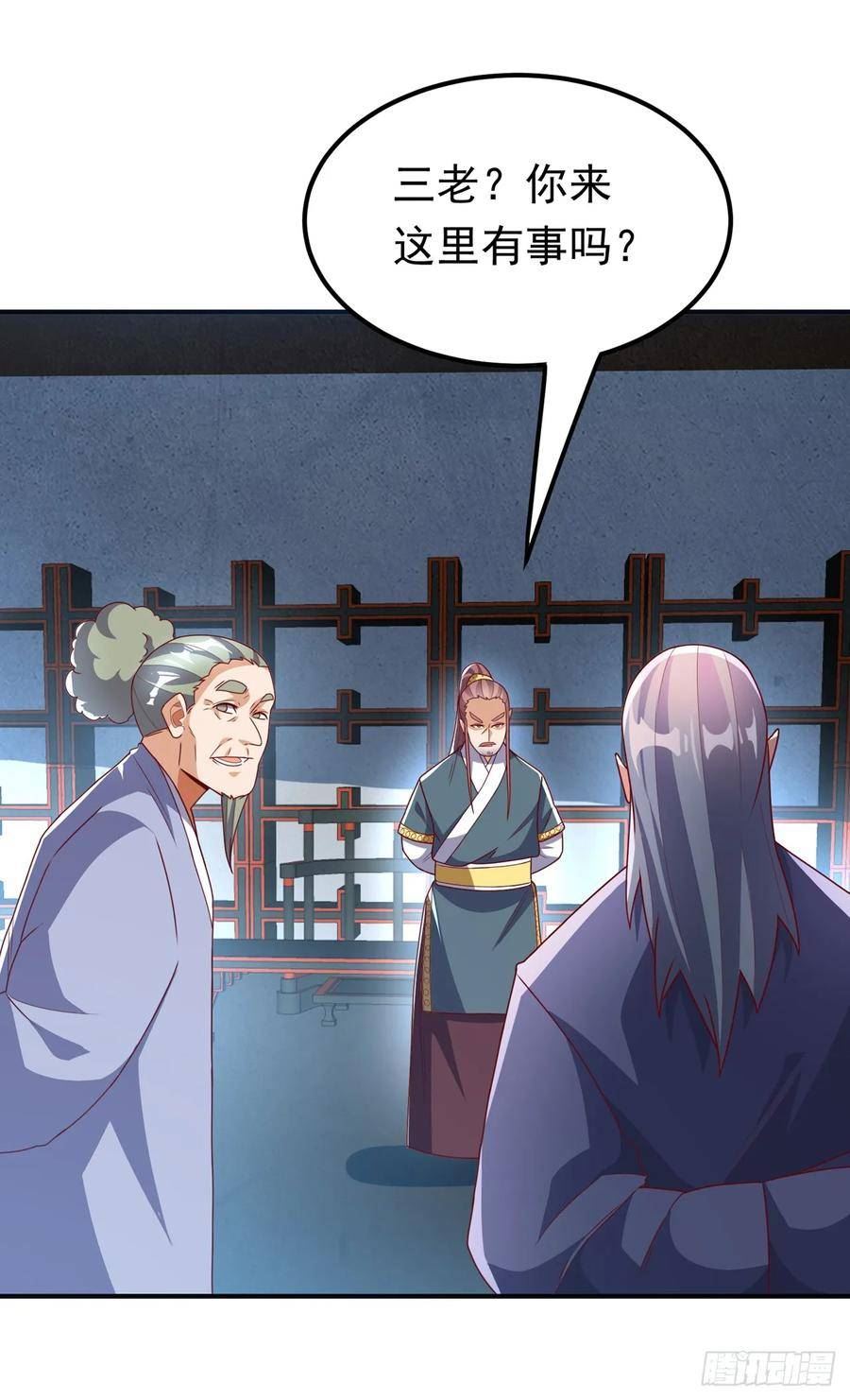 第297话 敢跟我赌一把吗？1