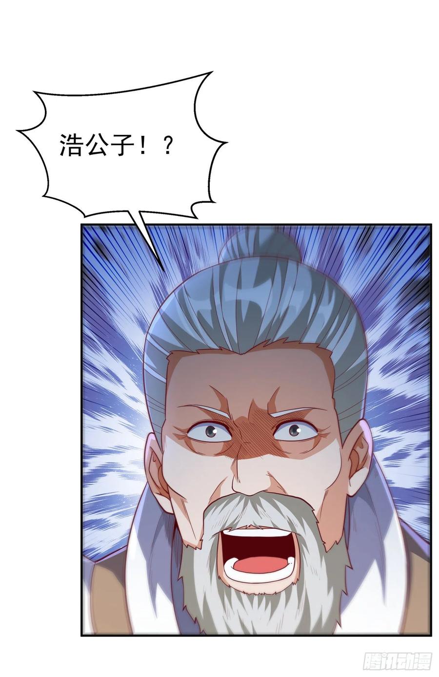 第125话 斩草除根，一个不留3