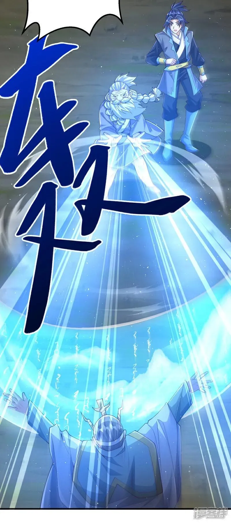 第424话 你说的是这个小子？1