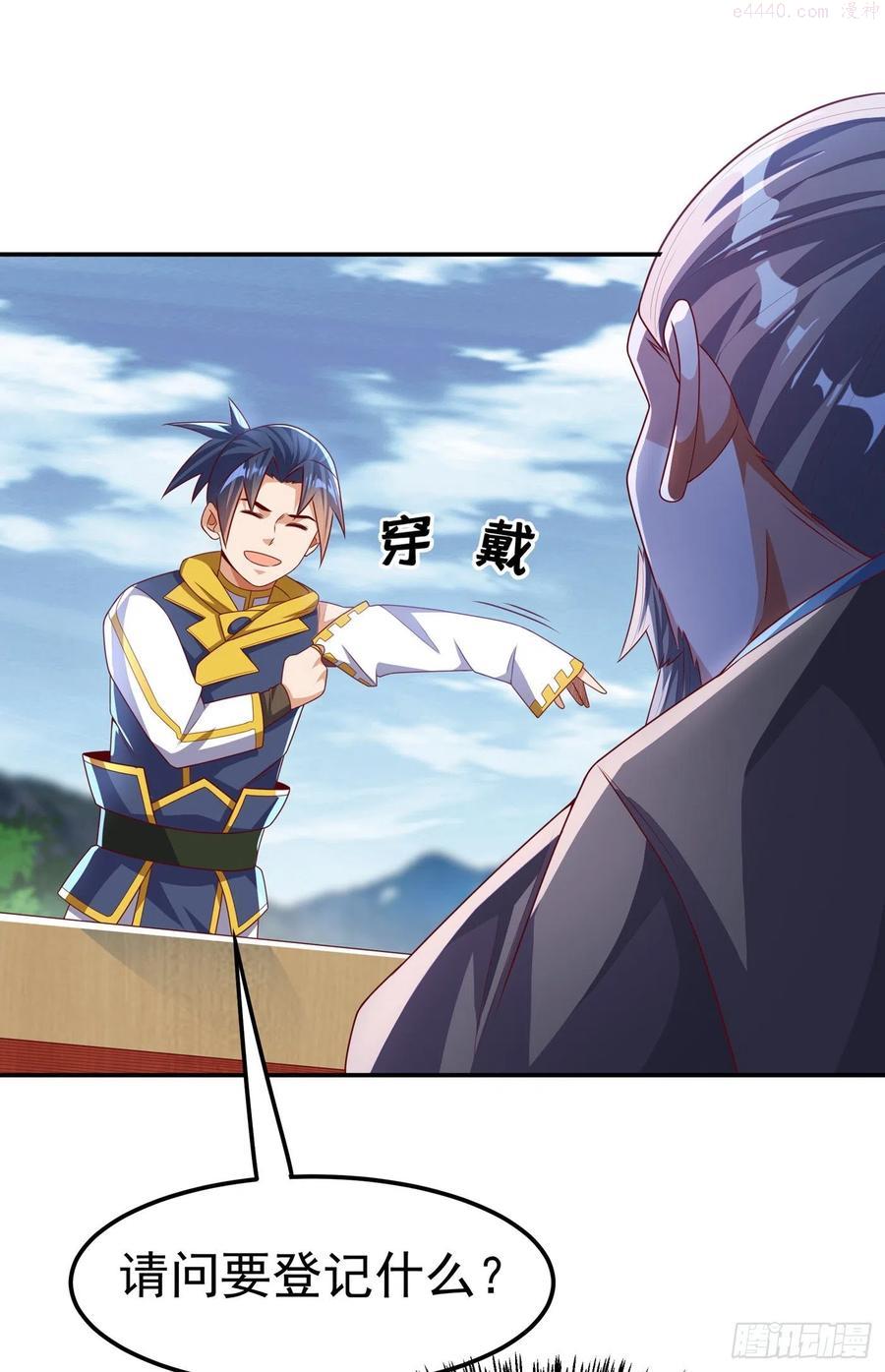 第171话 魔兄，我可以帮你！1