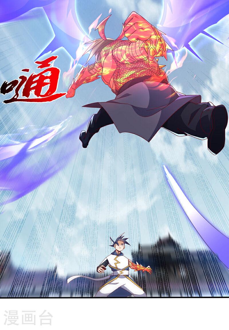 第315话 竟然是他！2