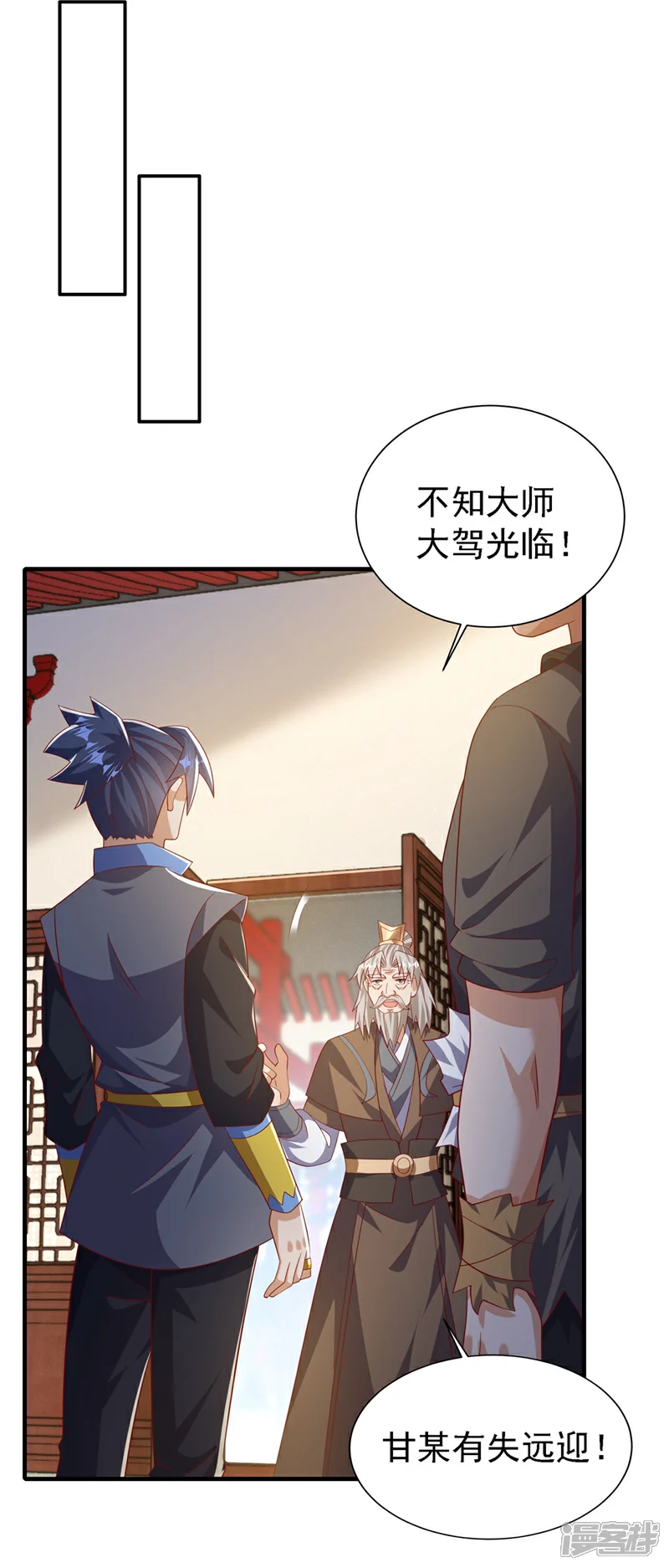 第495话 灭掉韦家2