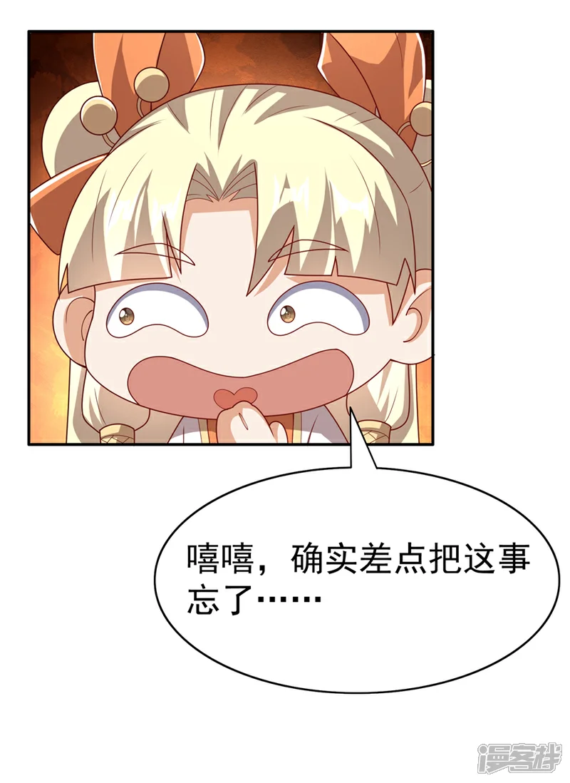 第474话 不就是一扇门吗？3