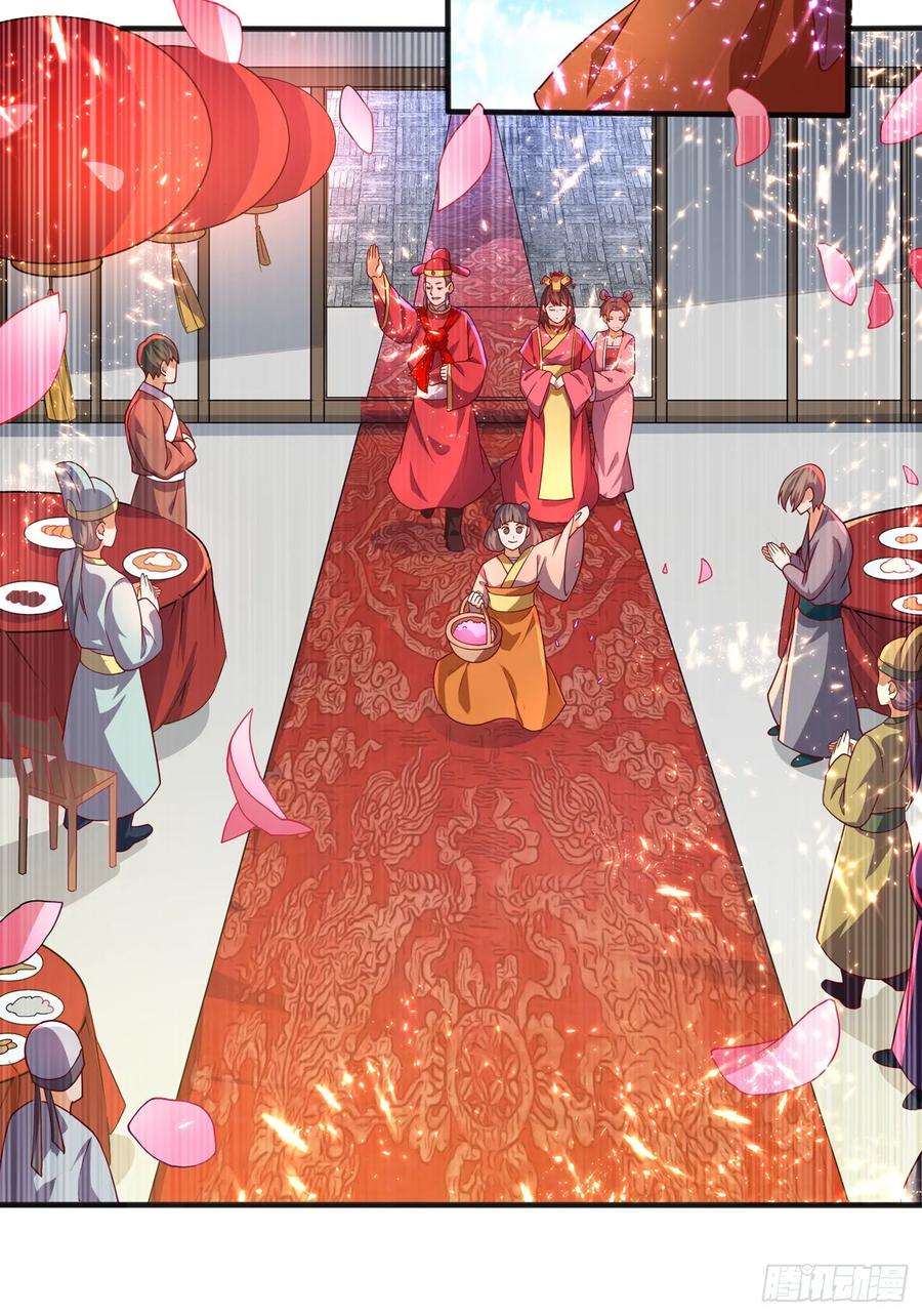 第61话 婚可以结，但新娘要换4