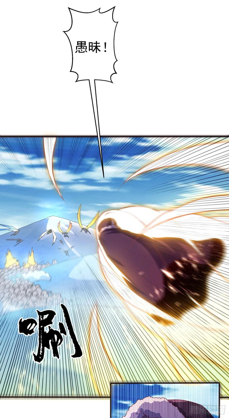 第67话 收入囊中4