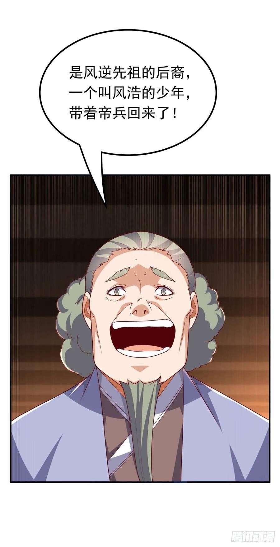 第286话 你要逼死我么？1