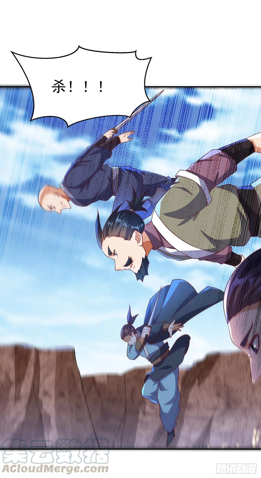 第131话 武尊级荒兽！2