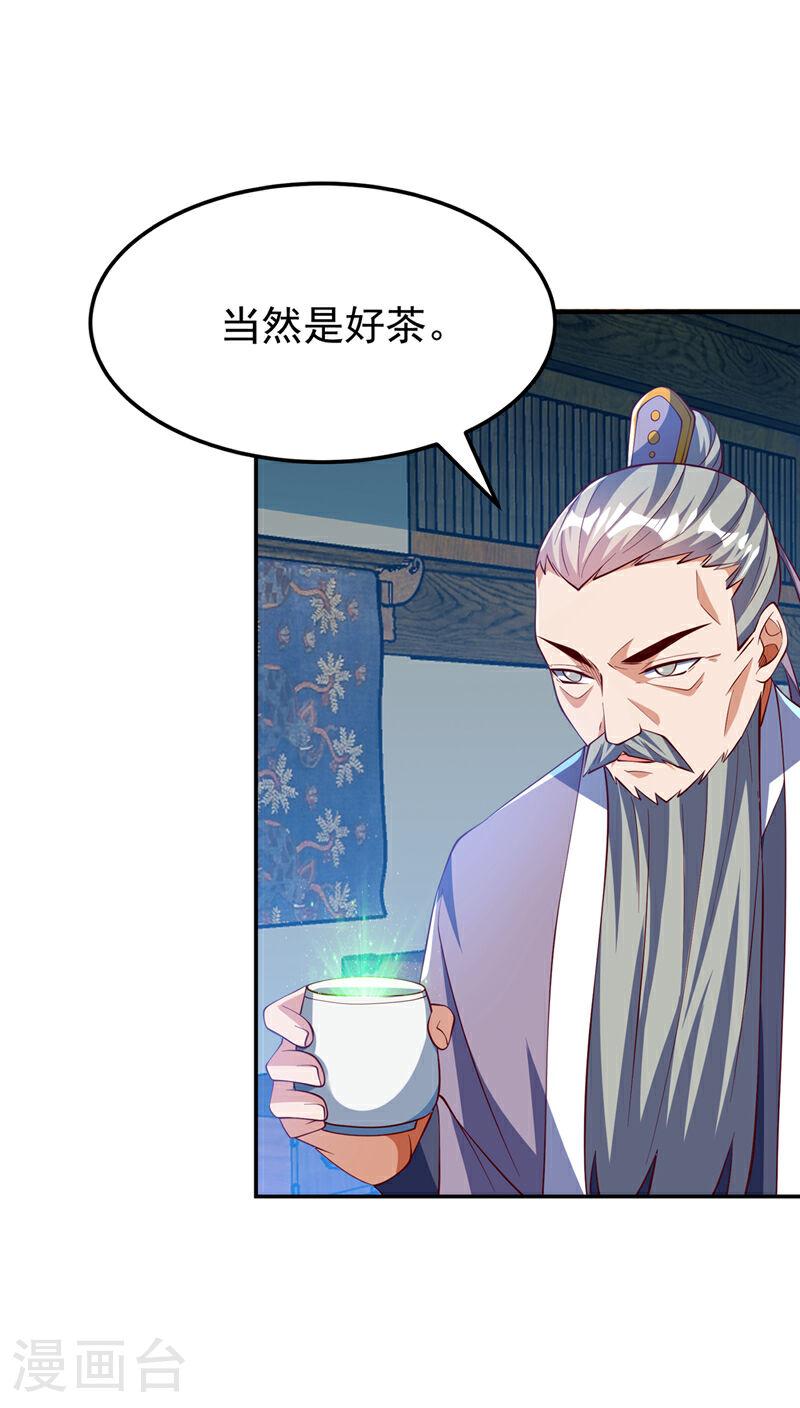 第296话 家族的最强者！1