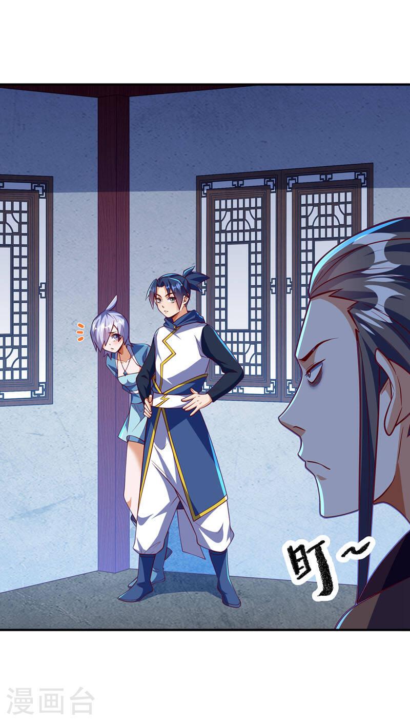 第321话 不想死的就让开！3