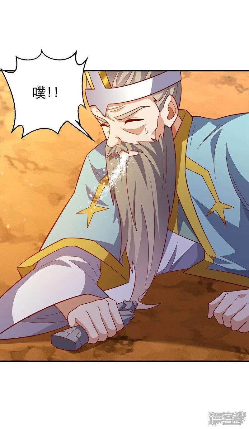 第401话 大凶之兆&hellip;&hellip;4