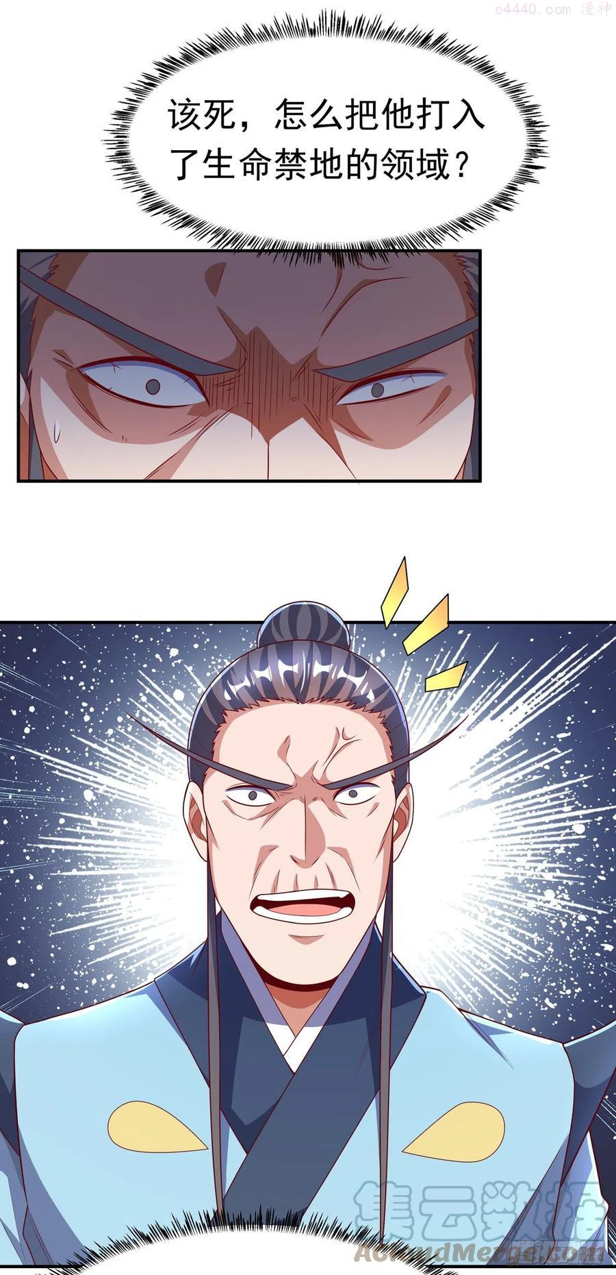 第212话 只有深入禁地了2