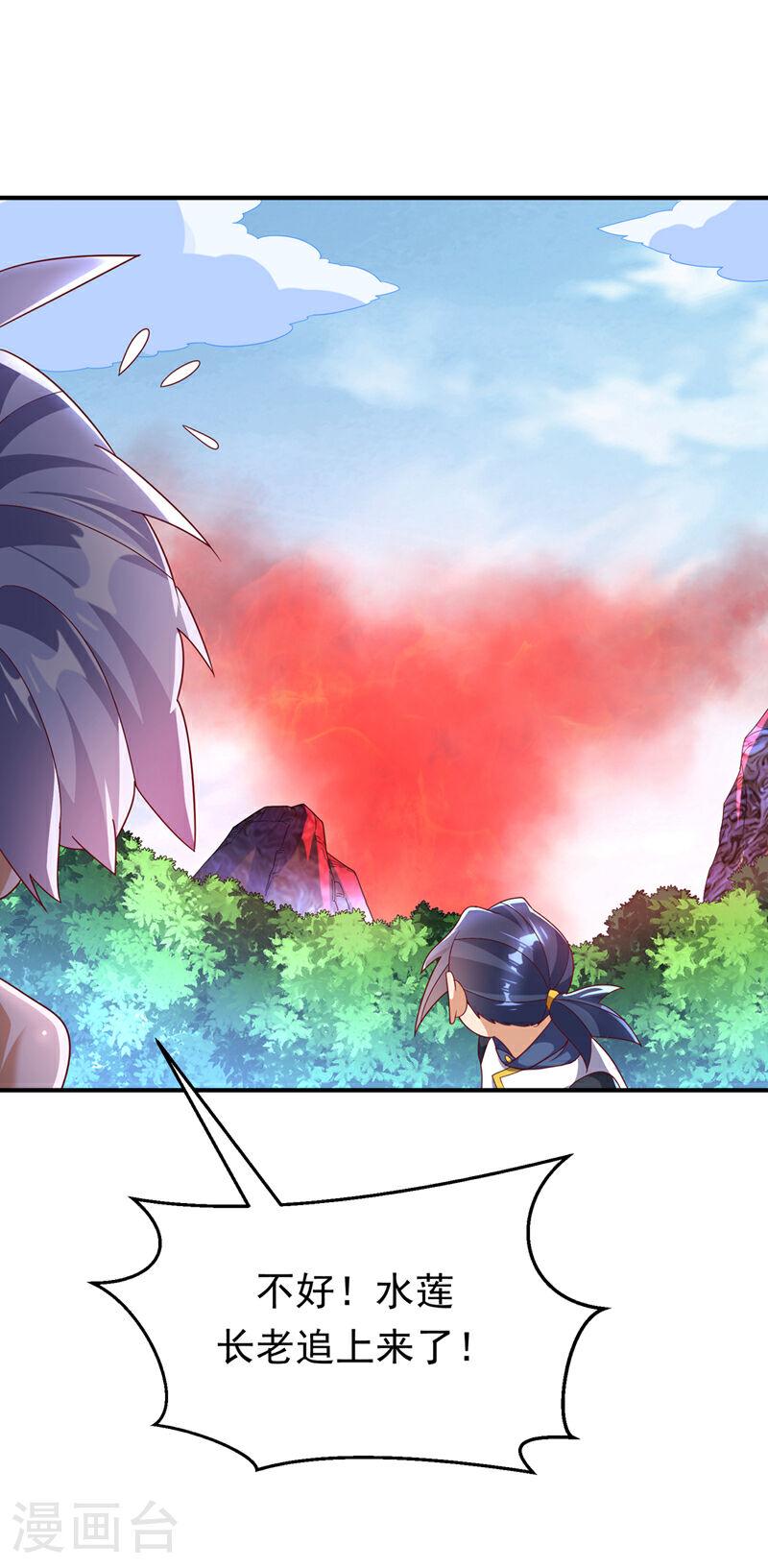 第319话 我们一起走！2