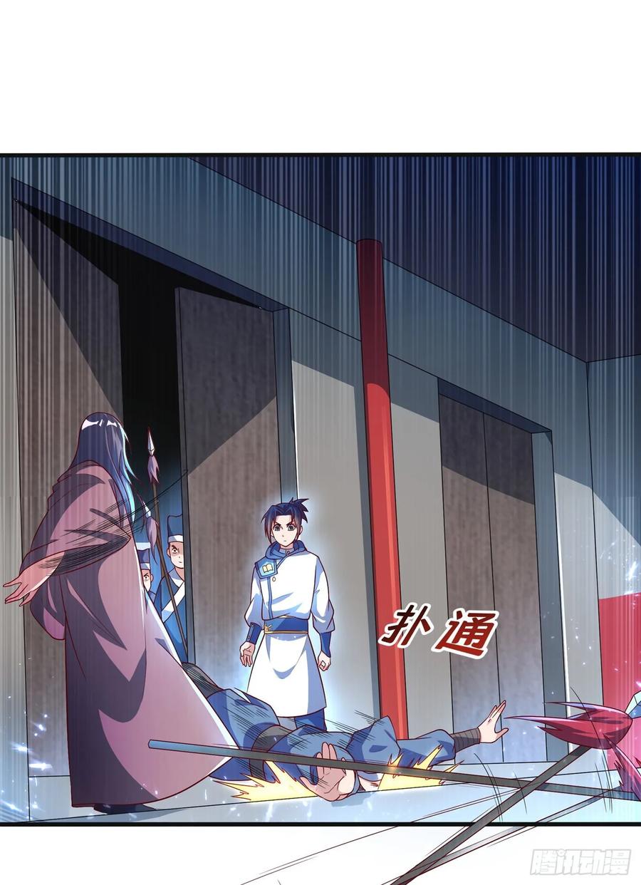 第55话 薛家强抢灵儿!1