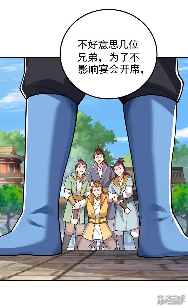 第409话 试试我的无上肉身1
