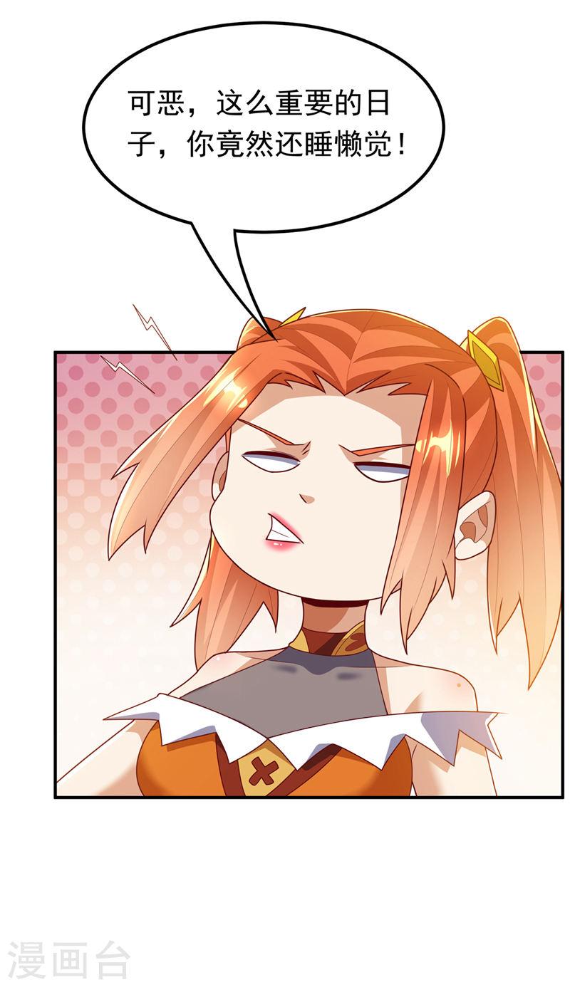 第262话 喜欢就尝尝！3