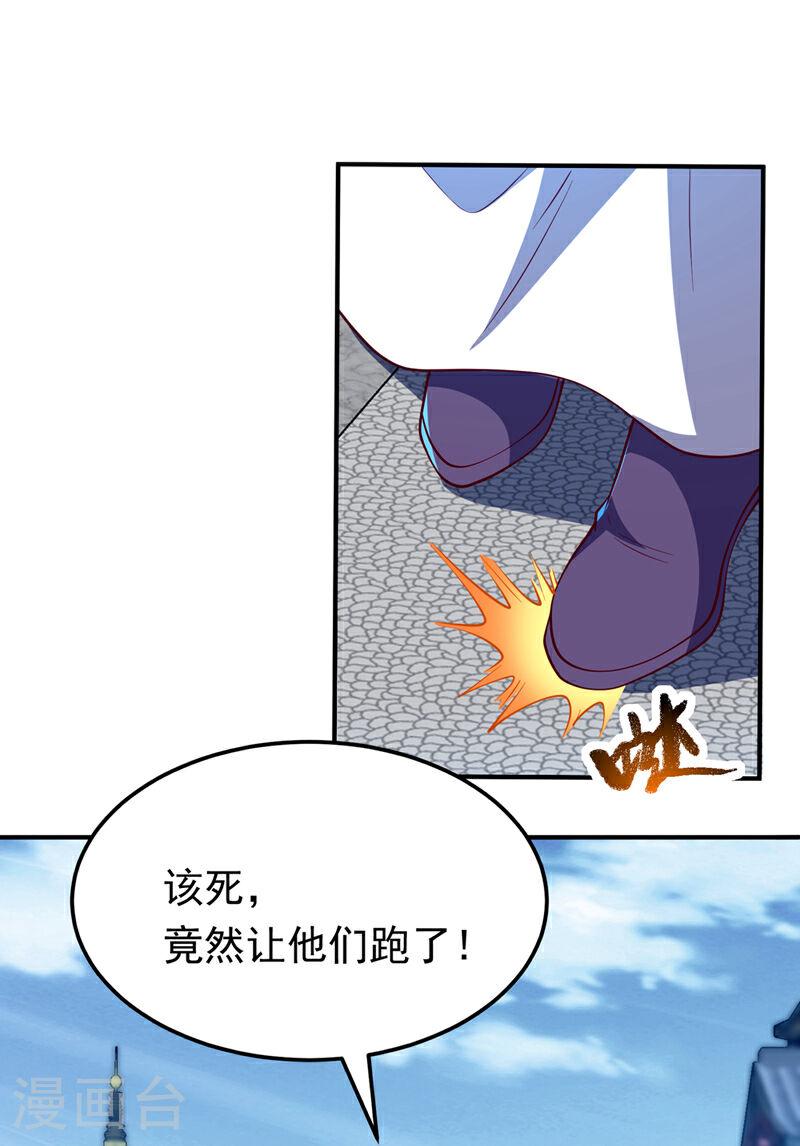 第307话 对抗光明联盟0