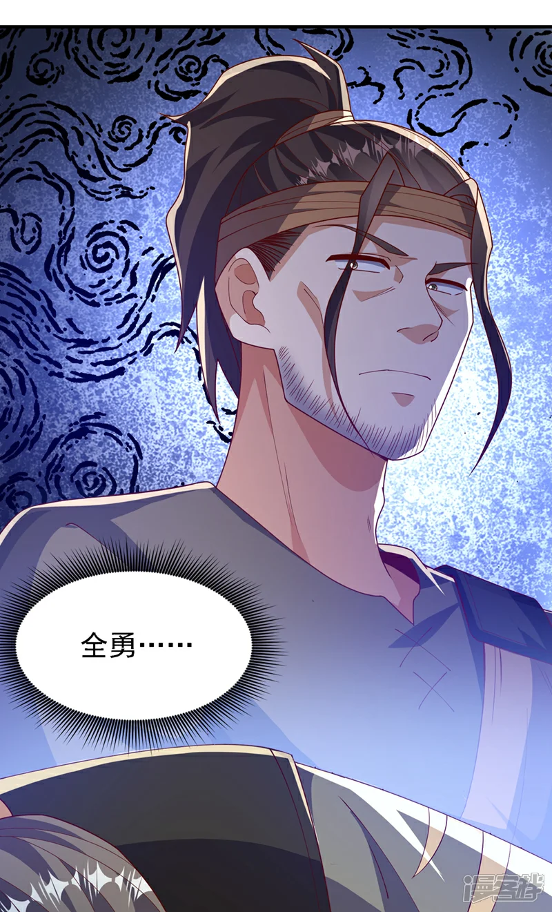 第496话 我帮你体面1