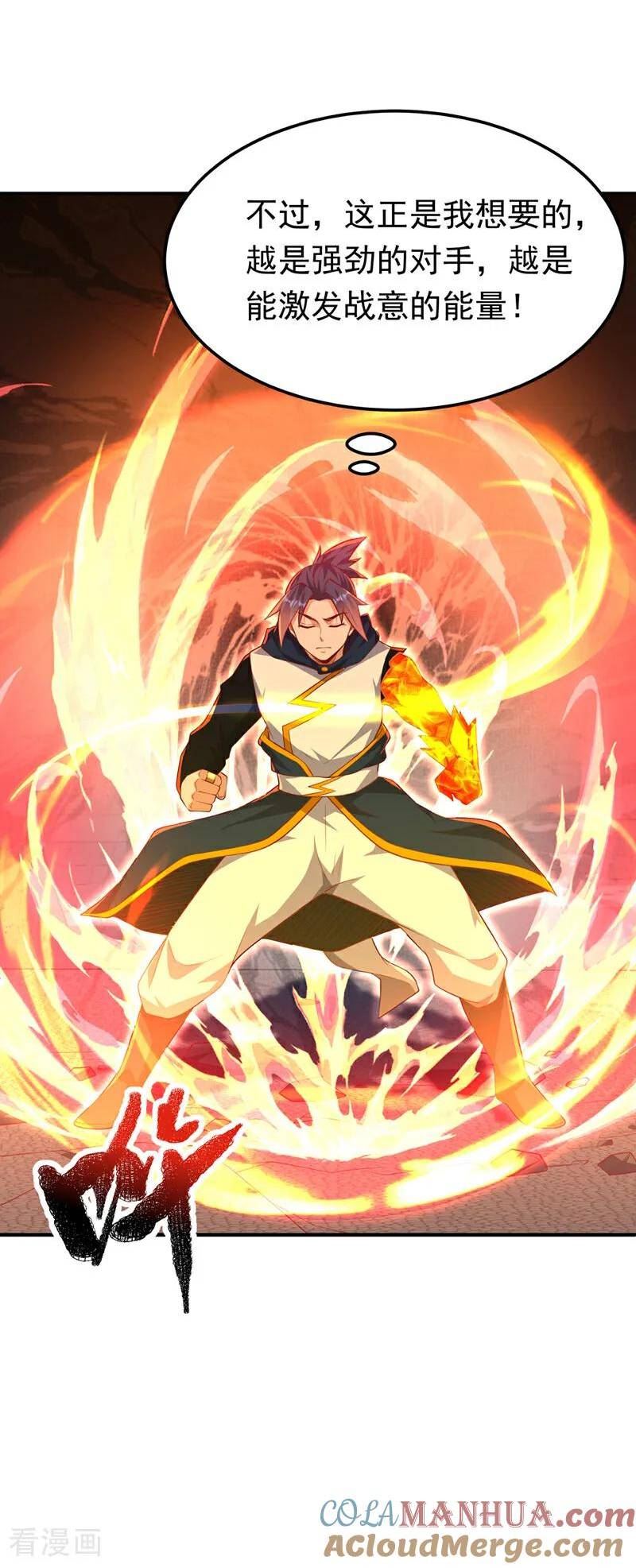 第302话 游戏到此结束！4