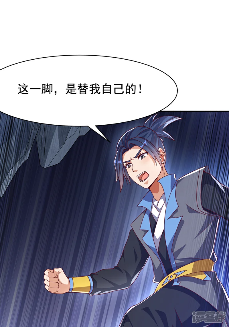 第480话 这一次我要你死！1