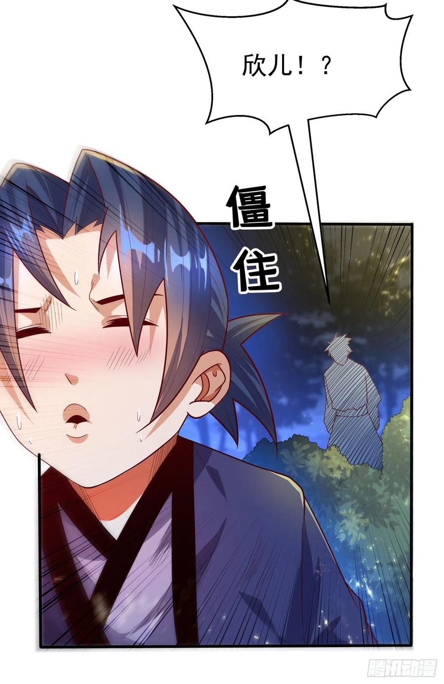 第89话 弱者，不配拥有她！2