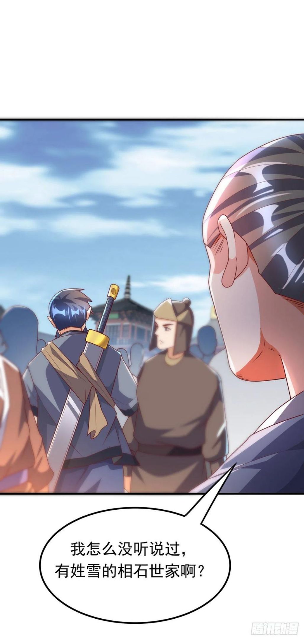 第233话 她来自暗影魔教？！3
