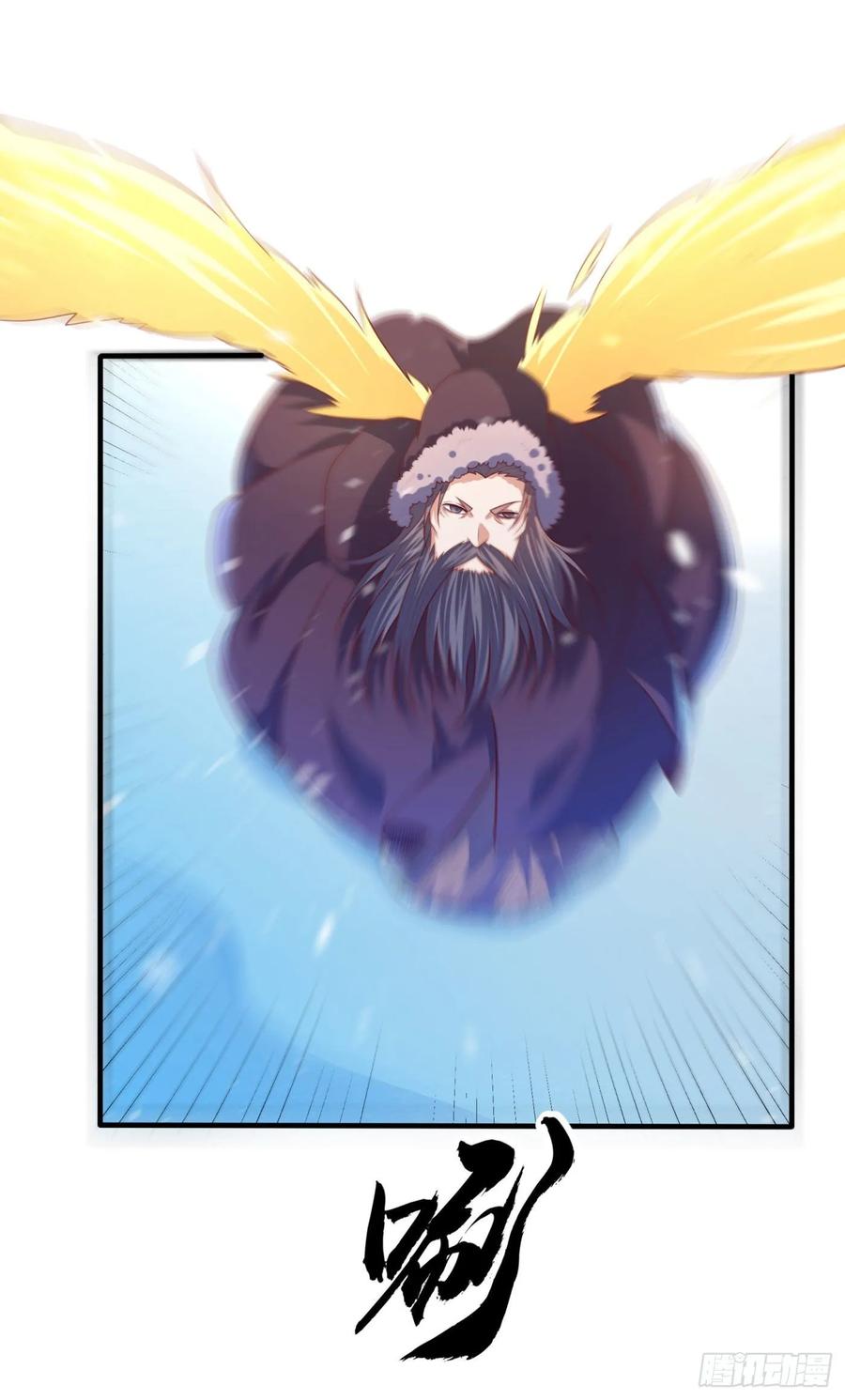 第68话 大师你瞒得我好苦哟！0