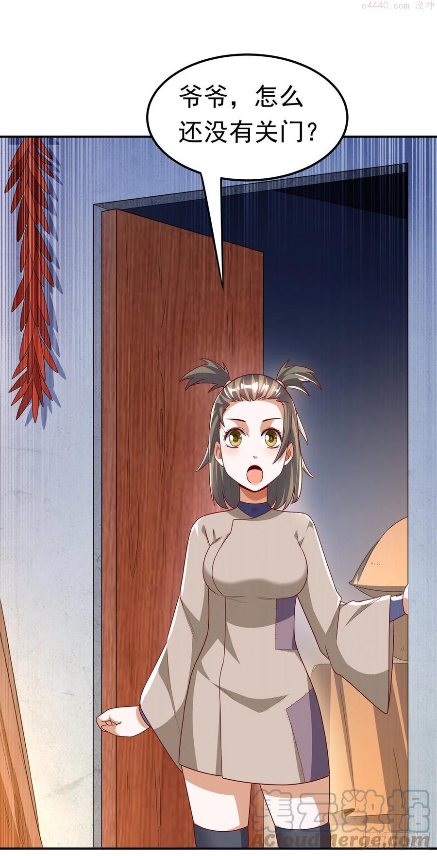 第200话 你们还是人吗0
