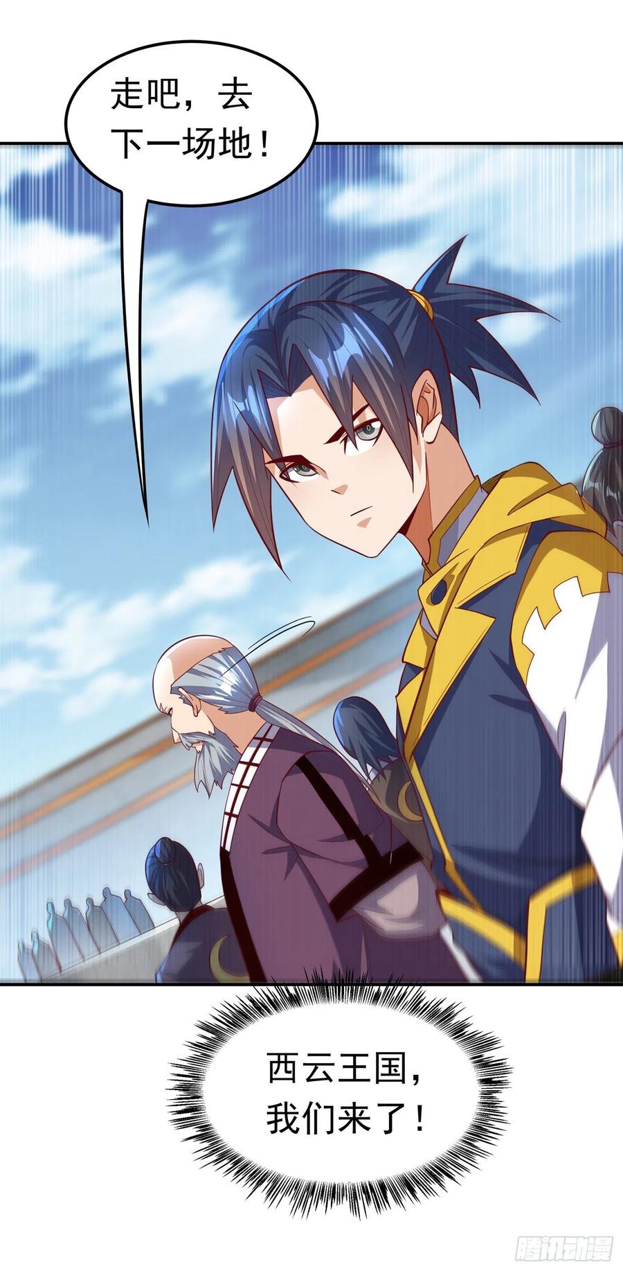 第150话 我一个人就够了！3