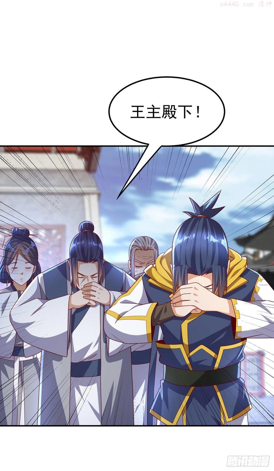 第184话 翻天手印！1