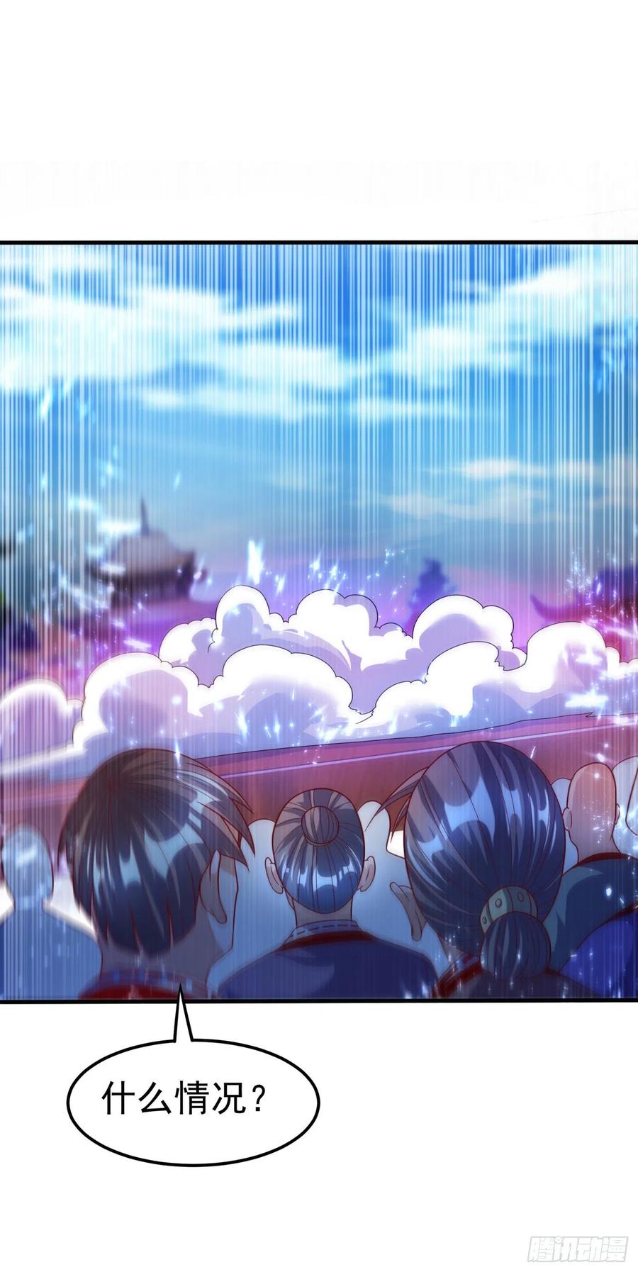 第84话 风浩胜！0