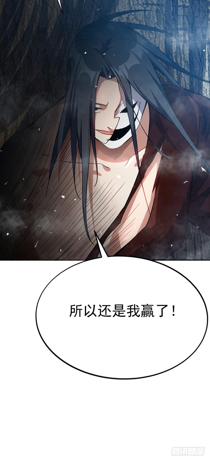第17话 独闯妖兽山脉4