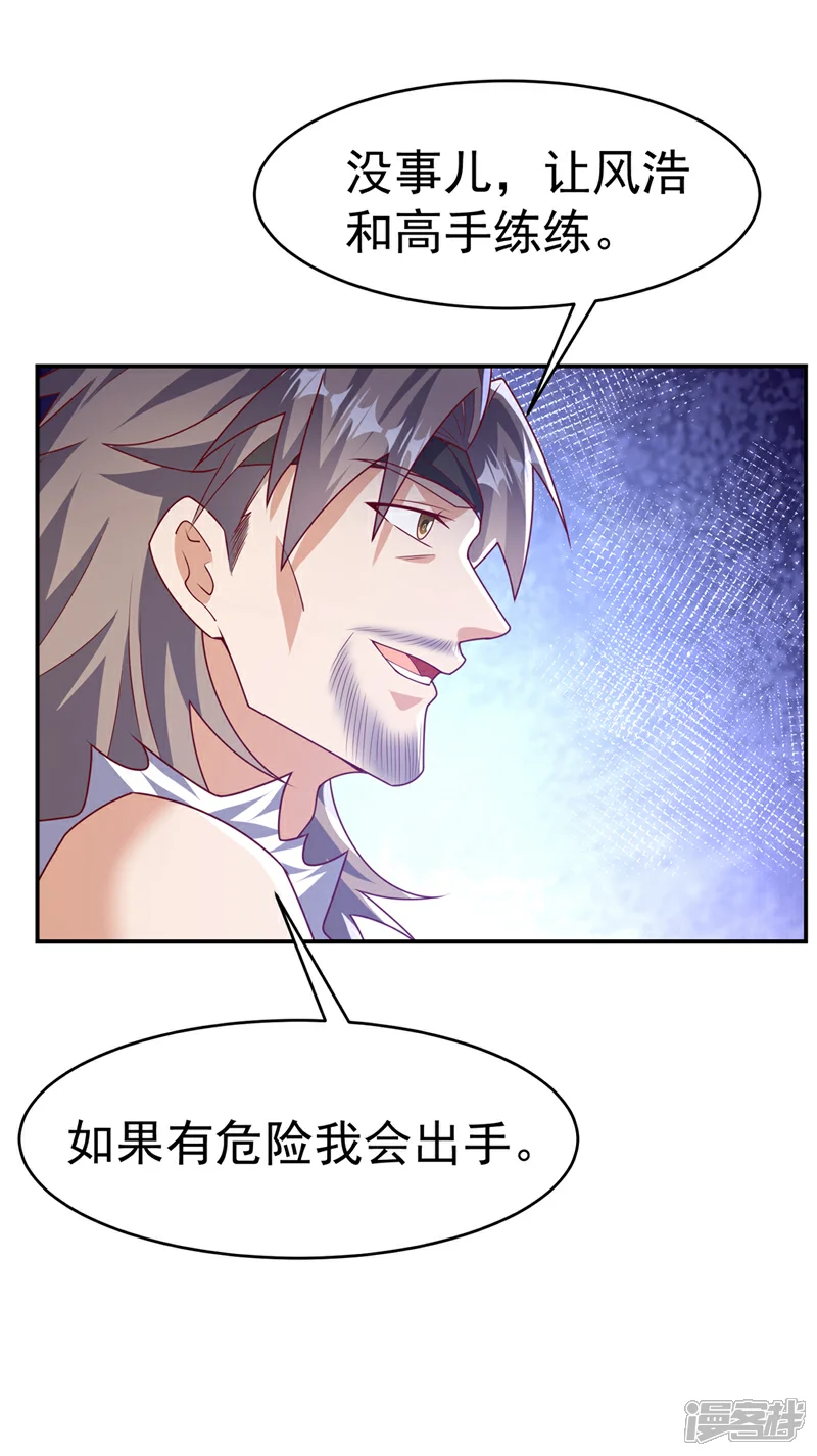 第483话 那就继续战！3