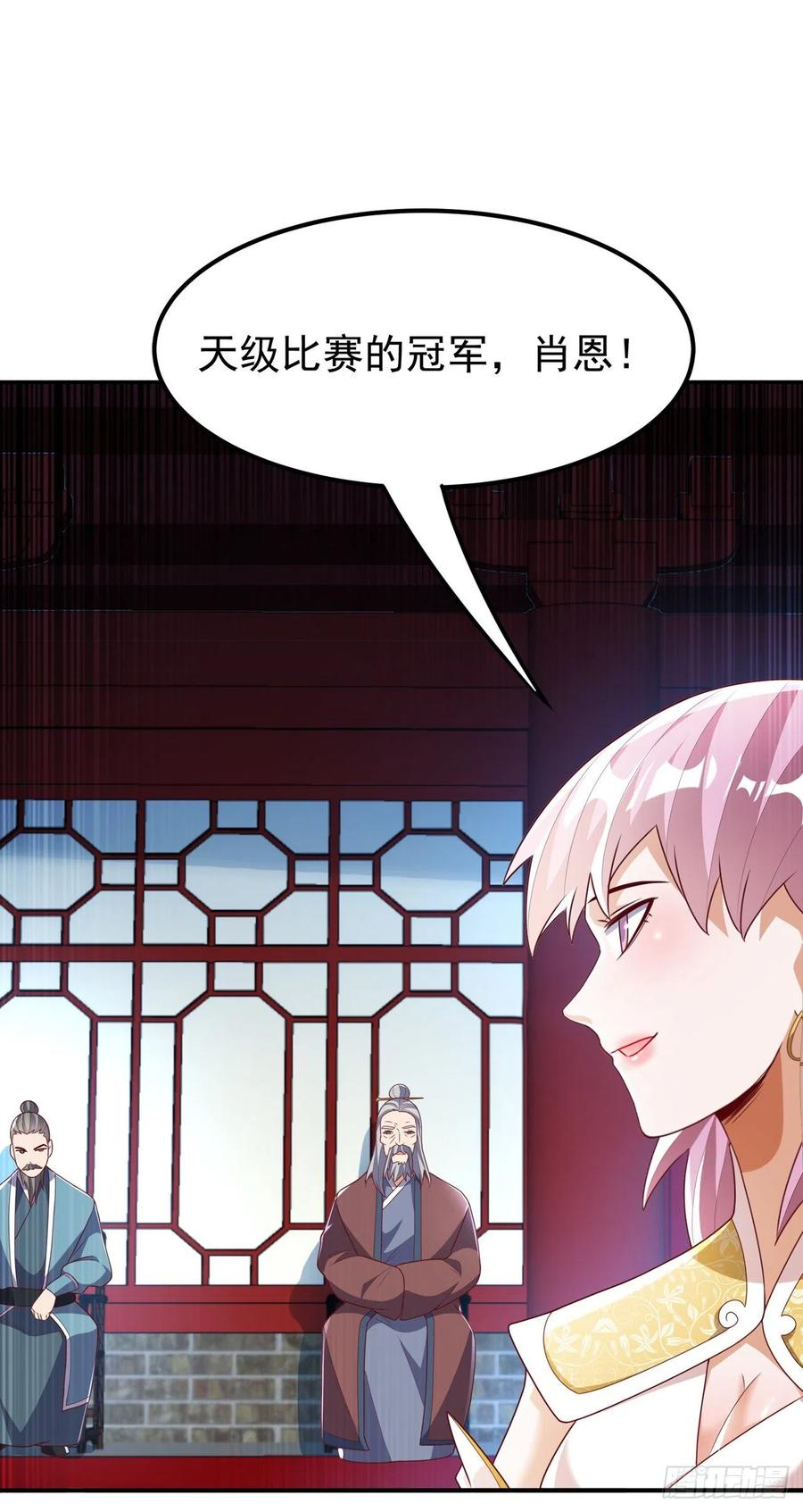 第240话 换个赌法如何？1