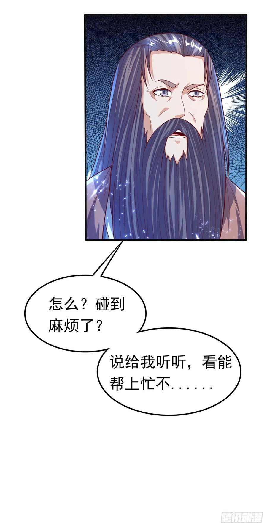 第78话 皇帝也怕三分的活阎王1