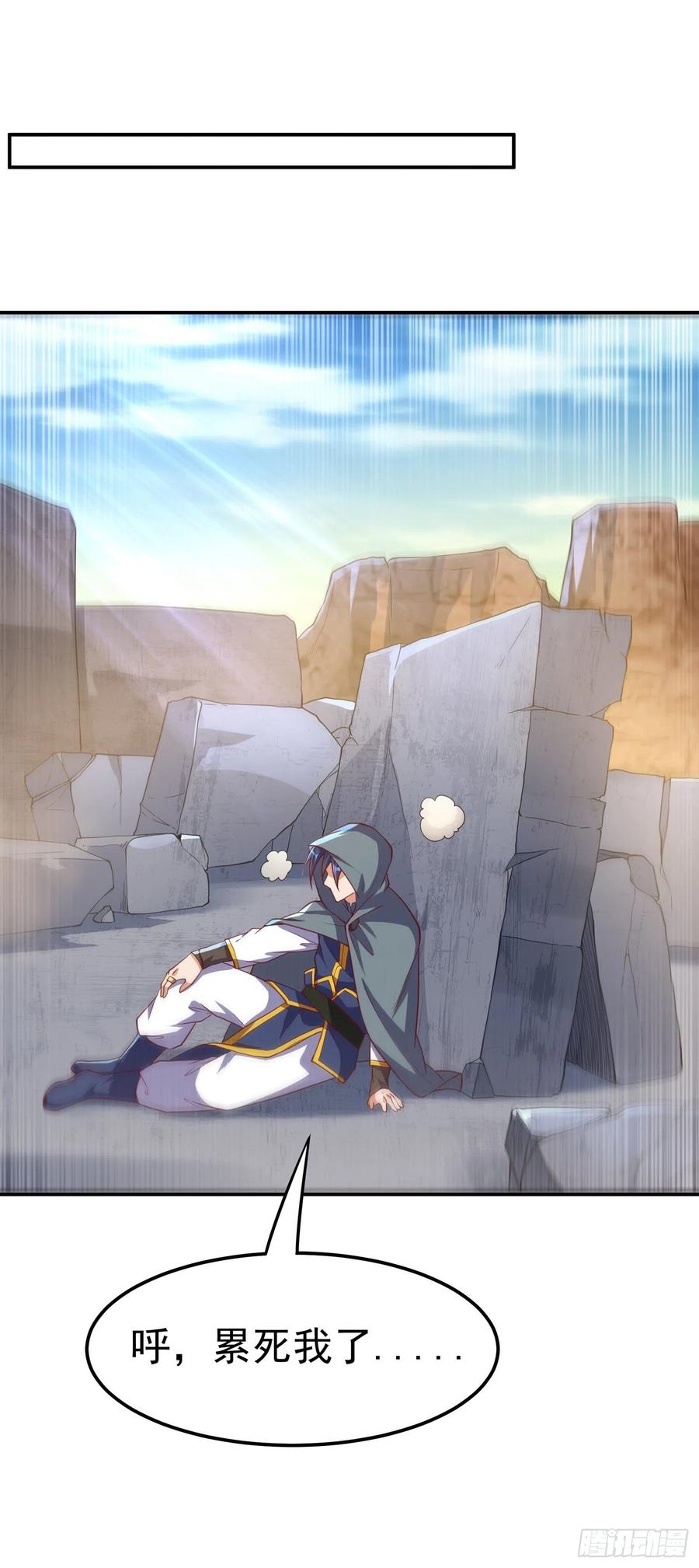 第115话 我得到荒兽幼崽了！4