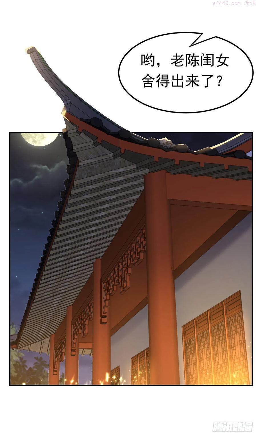 第200话 你们还是人吗3