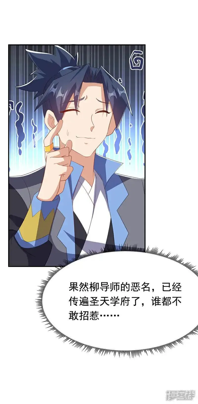 第455话 不情之请2