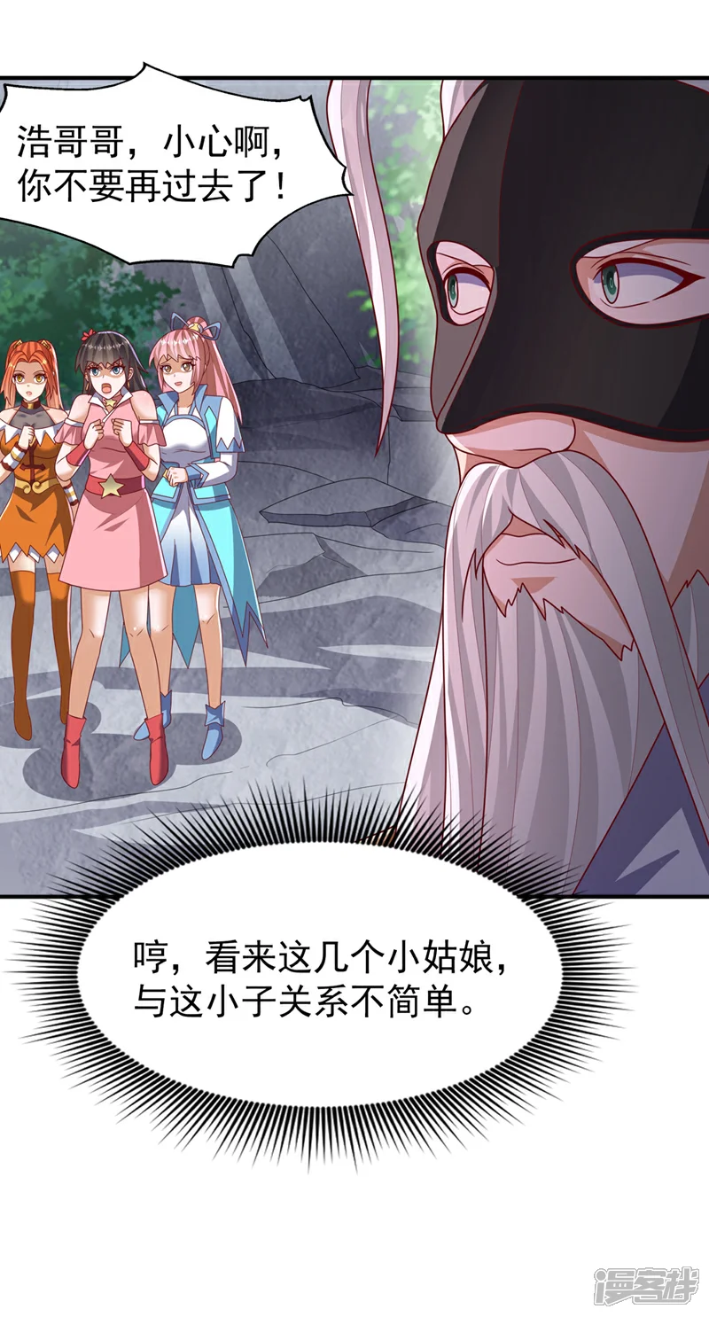 第485话 擒走你在乎的人！3
