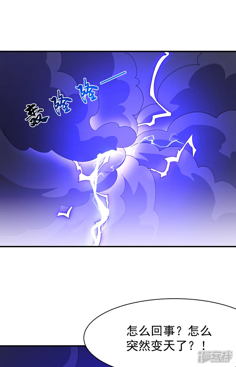 第487话 这小子拥有八窍？0