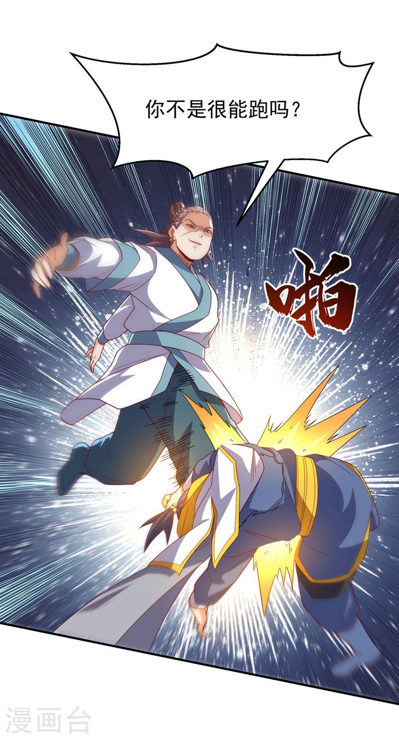 第279话 我是不会死的！4