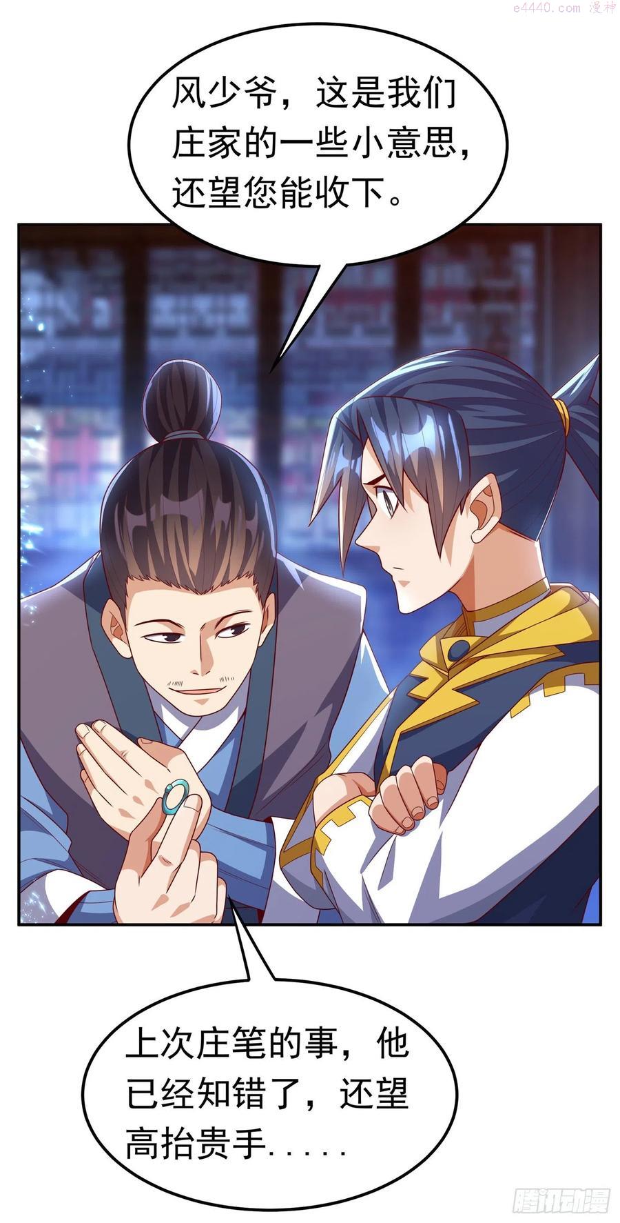 第180话 直接杀过去！3