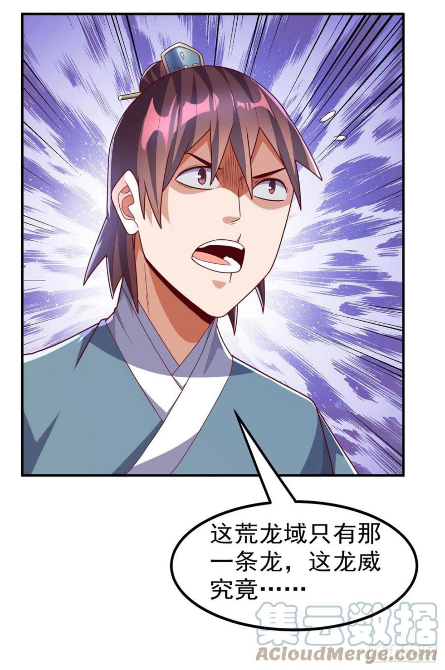 第228话 覃润，受死吧！4