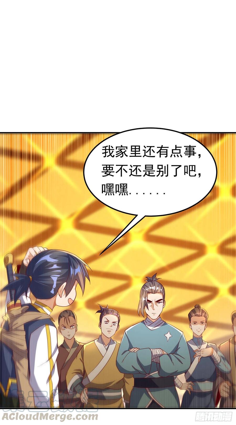 第139话 你到底是什么人？0
