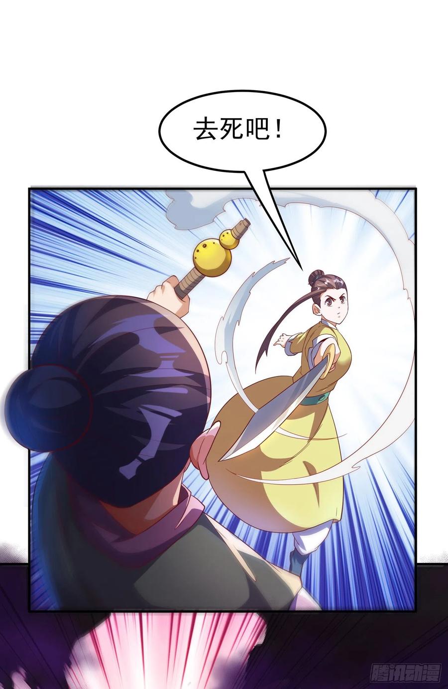 第132话 我是谁，你不配知道3