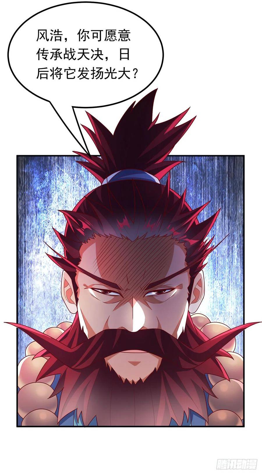 第274话 传承战天诀！3